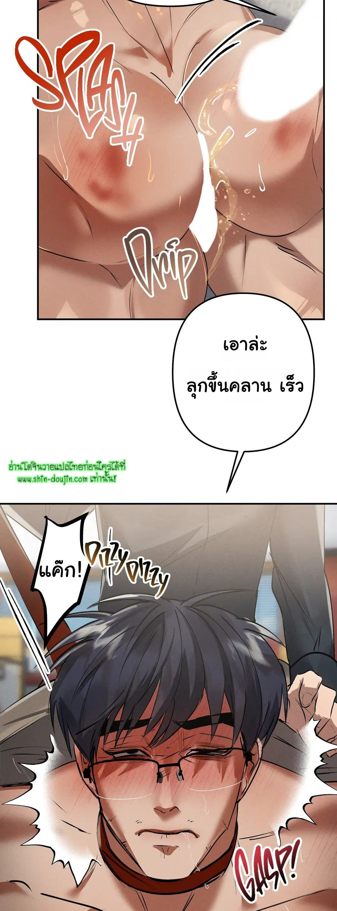 Hard Working Boss EP 3